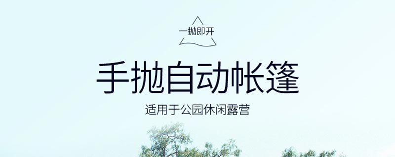 手拋?zhàn)詣訋づ?/></p><p style=